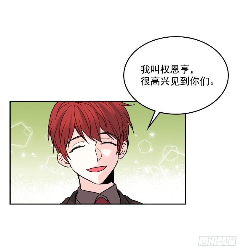 4.四大天王-网络小说的法则-DNCWEBTOONBiz（第8张）