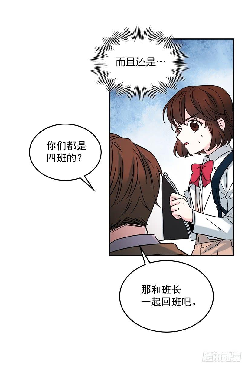 4.四大天王-网络小说的法则-DNCWEBTOONBiz（第3张）