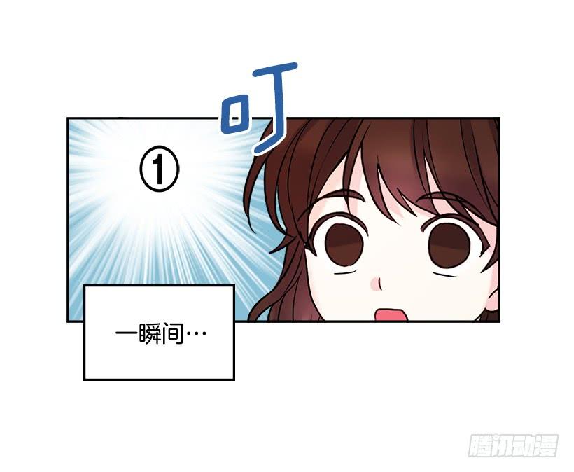 4.四大天王-网络小说的法则-DNCWEBTOONBiz（第9张）