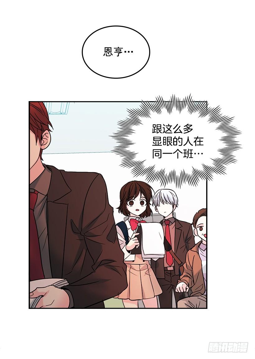 4.四大天王-网络小说的法则-DNCWEBTOONBiz（第4张）