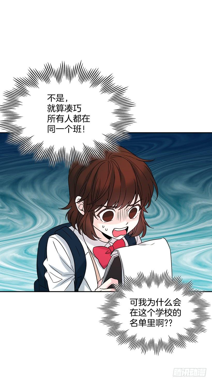 4.四大天王-网络小说的法则-DNCWEBTOONBiz（第2张）