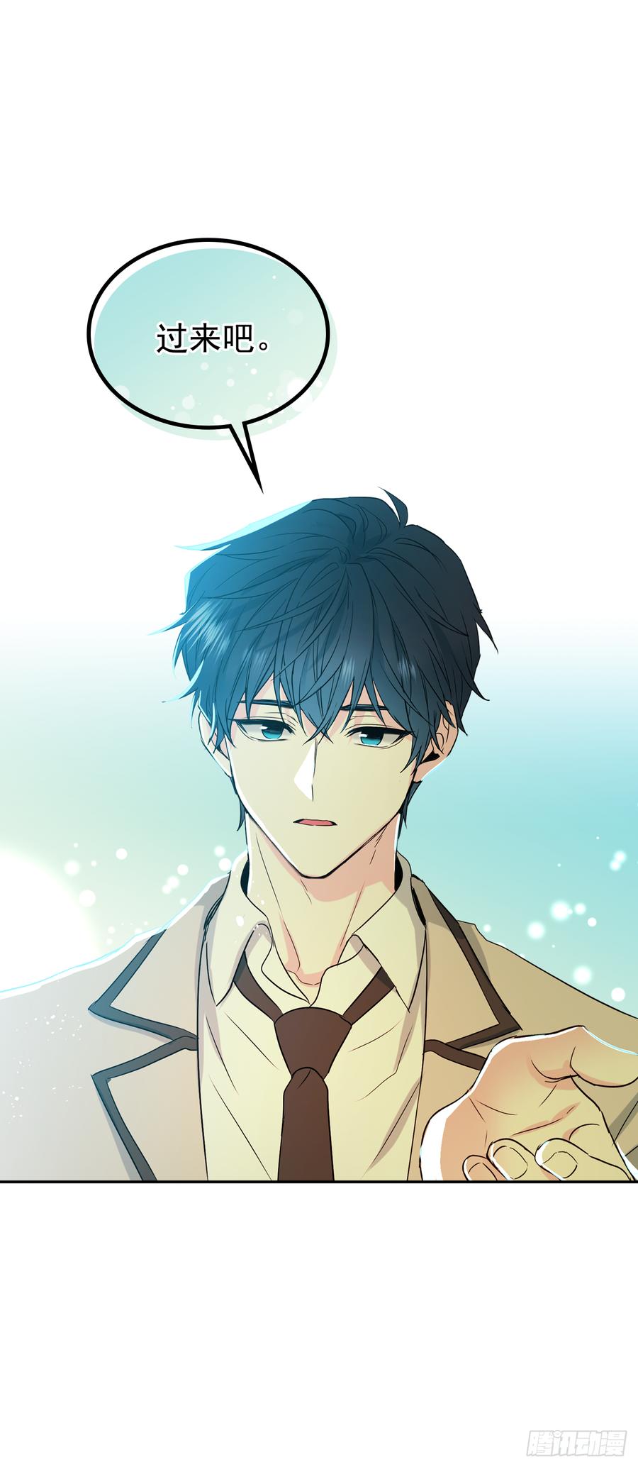 58.初吻？！-网络小说的法则-DNCWEBTOONBiz（第2张）