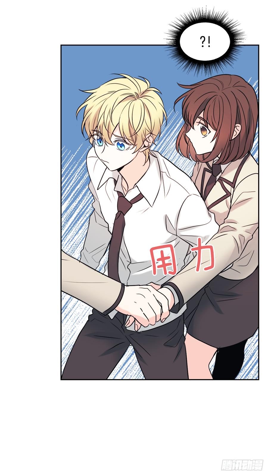 58.初吻？！-网络小说的法则-DNCWEBTOONBiz（第14张）