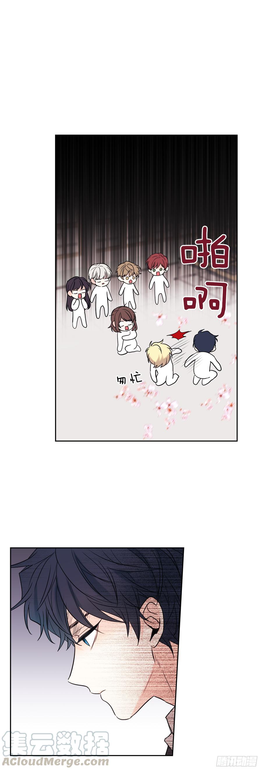 58.初吻？！-网络小说的法则-DNCWEBTOONBiz（第21张）