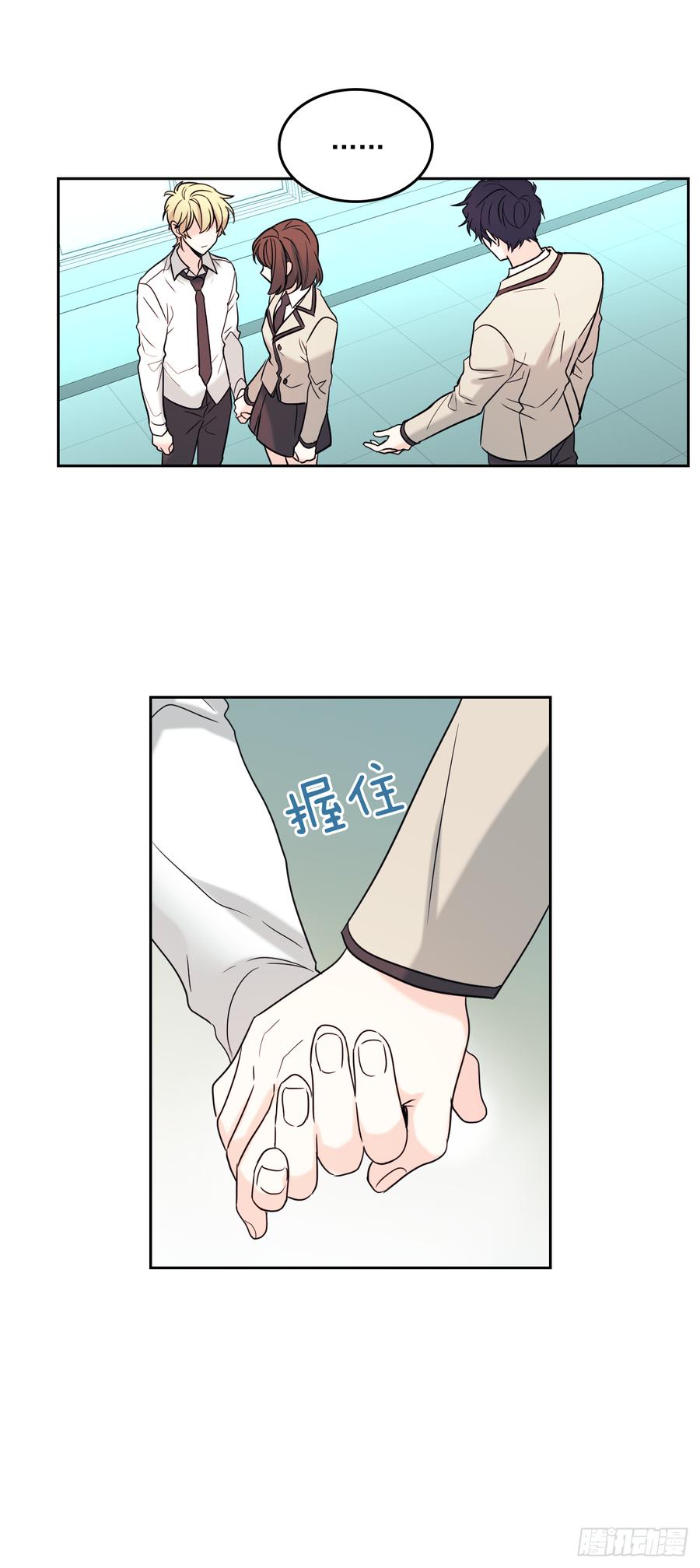 58.初吻？！-网络小说的法则-DNCWEBTOONBiz（第7张）