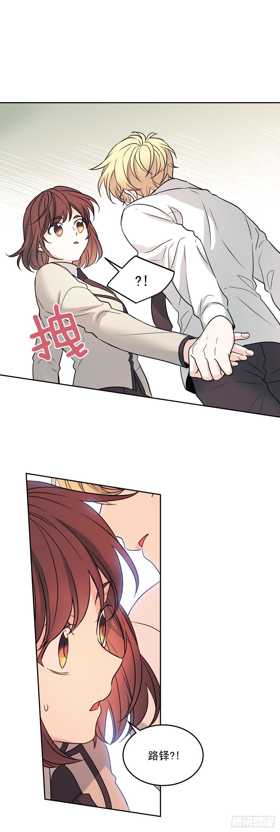 58.初吻？！-网络小说的法则-DNCWEBTOONBiz（第12张）