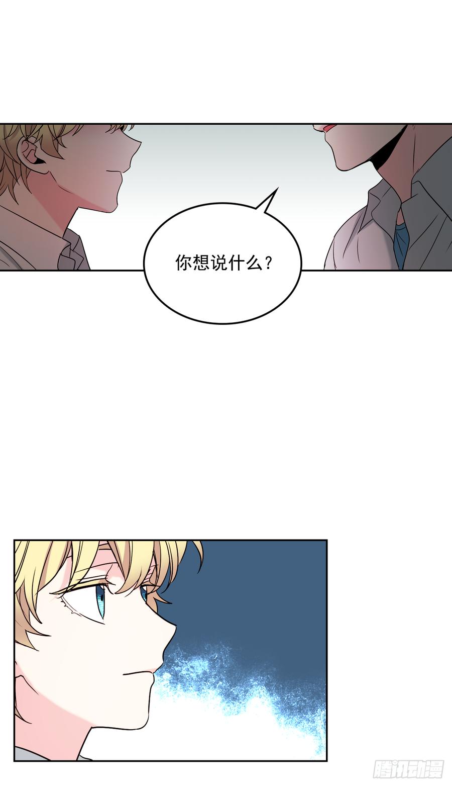 59.对峙-网络小说的法则-DNCWEBTOONBiz（第5张）