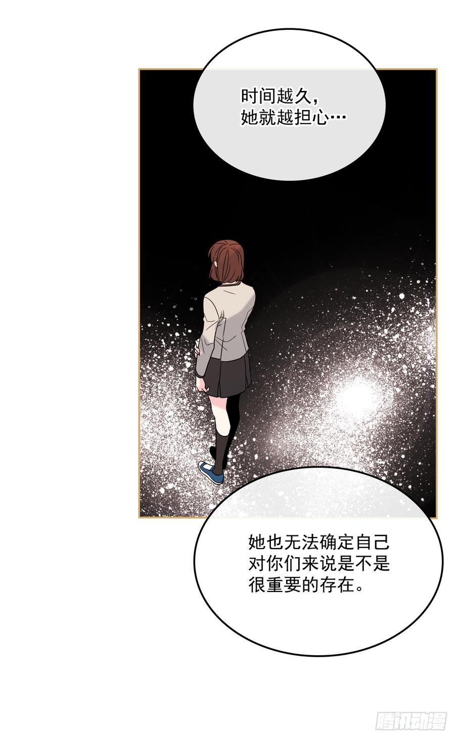 59.对峙-网络小说的法则-DNCWEBTOONBiz（第8张）