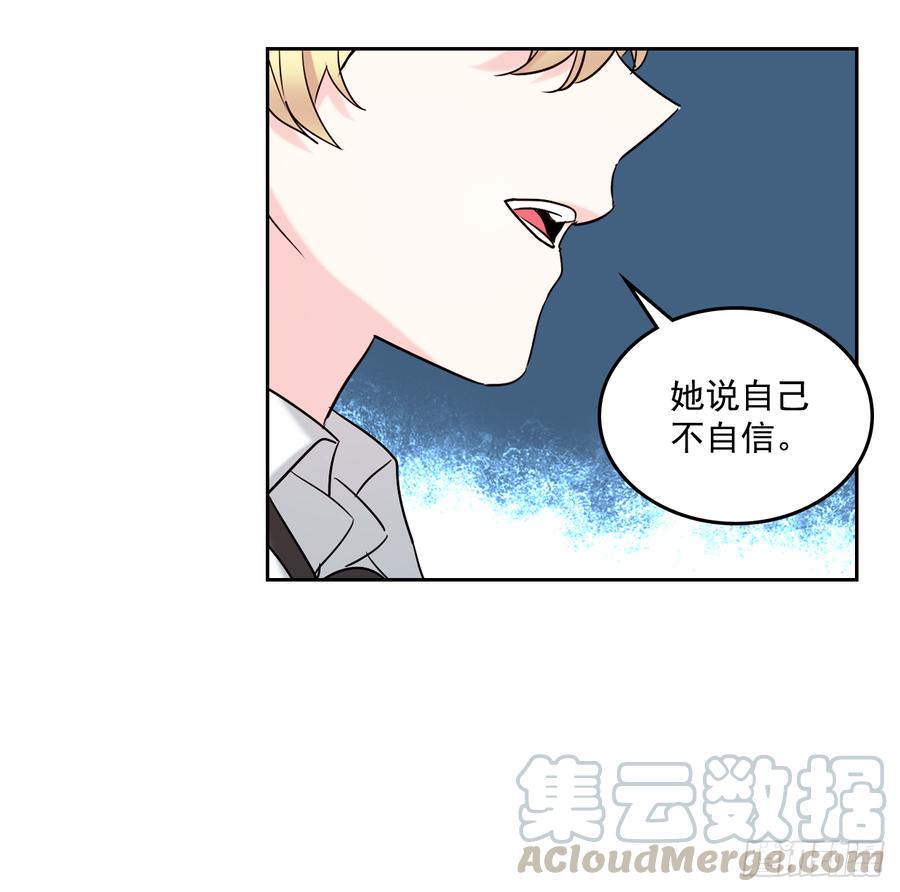 59.对峙-网络小说的法则-DNCWEBTOONBiz（第6张）