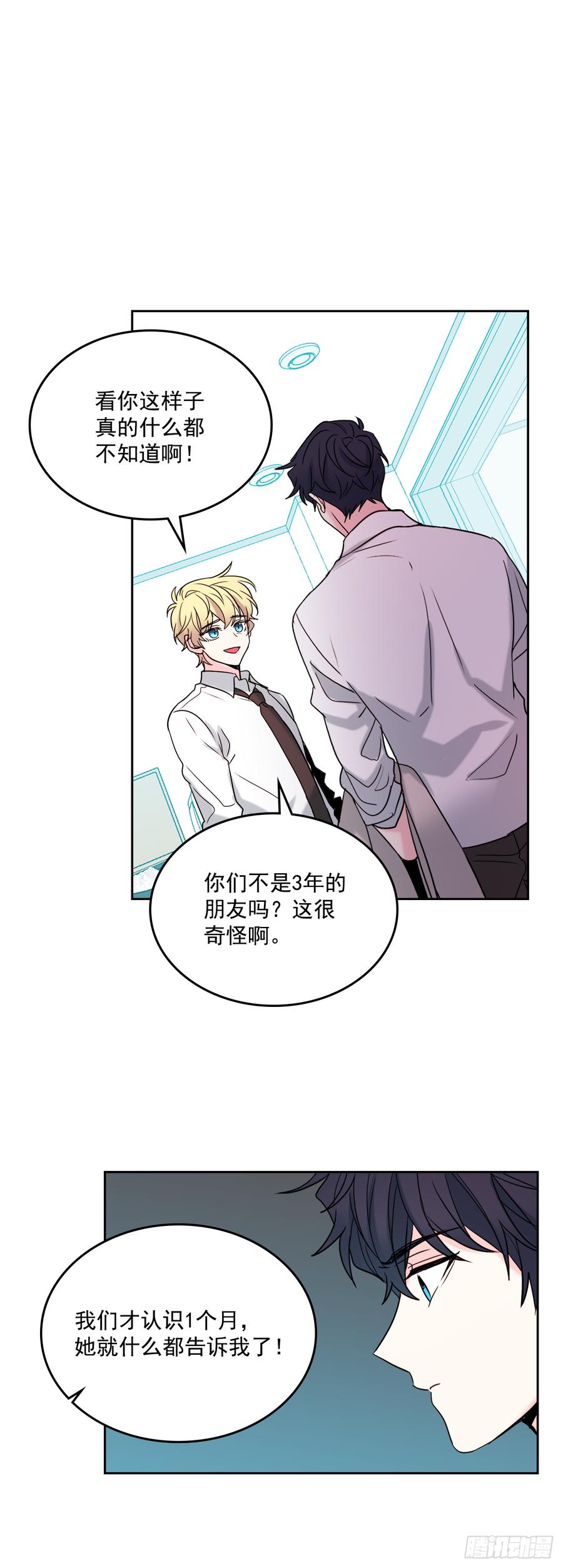 59.对峙-网络小说的法则-DNCWEBTOONBiz（第3张）