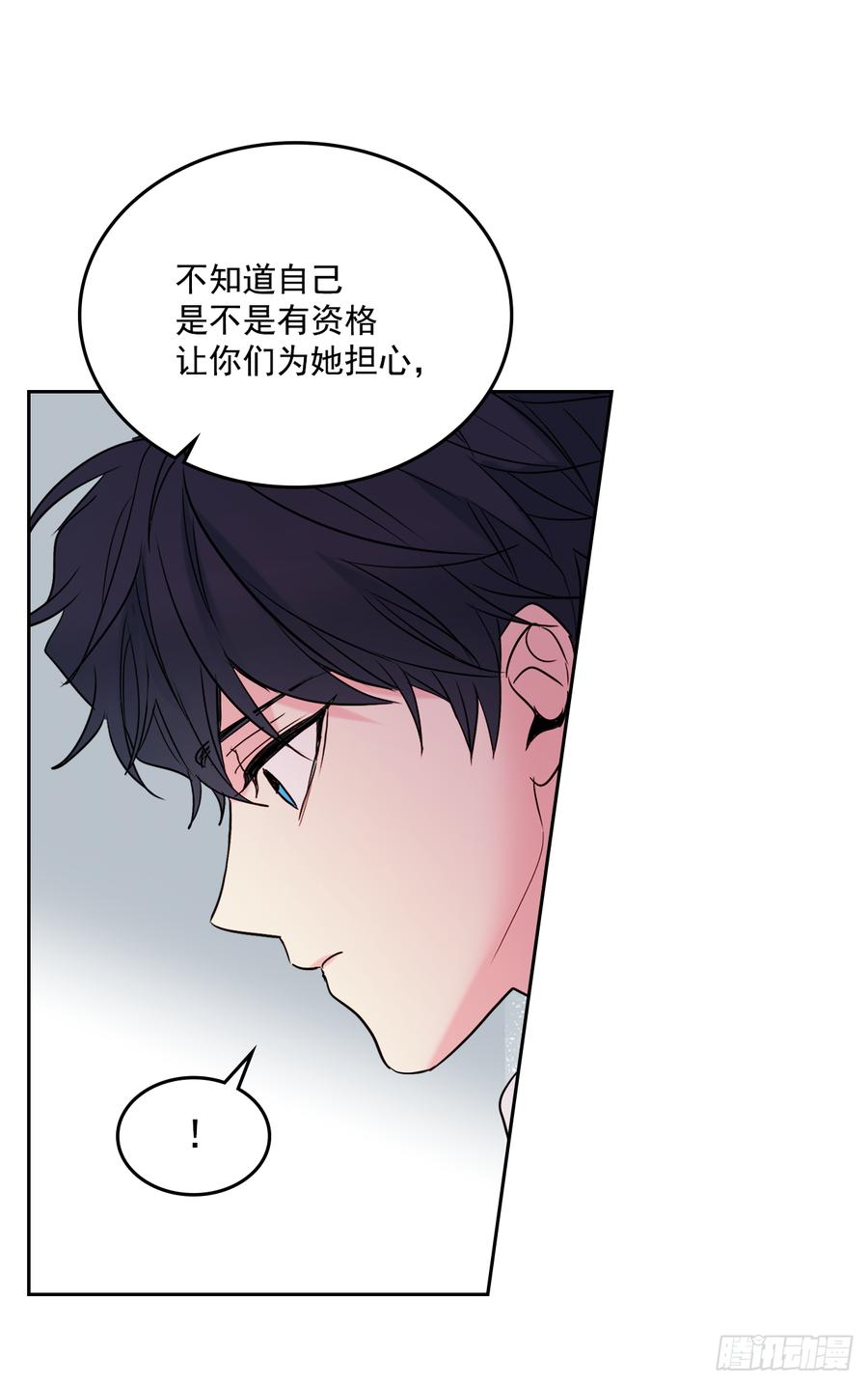 59.对峙-网络小说的法则-DNCWEBTOONBiz（第7张）