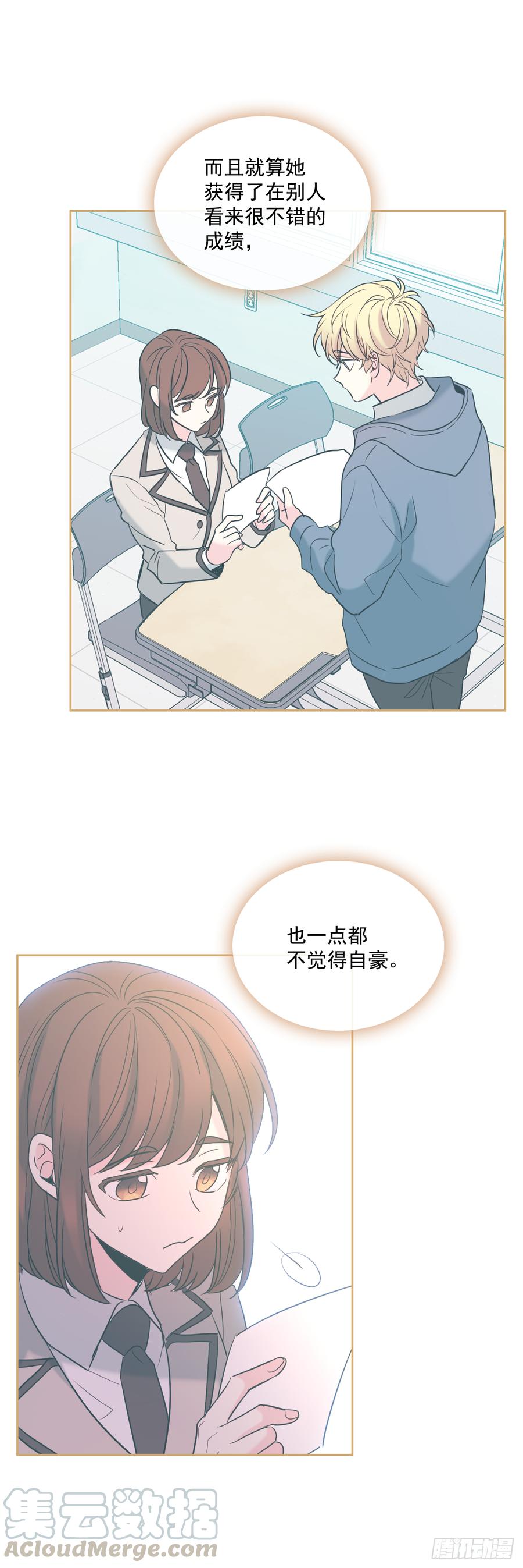 59.对峙-网络小说的法则-DNCWEBTOONBiz（第11张）