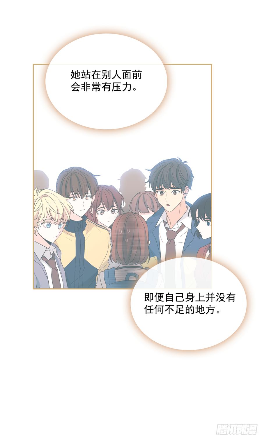 59.对峙-网络小说的法则-DNCWEBTOONBiz（第10张）