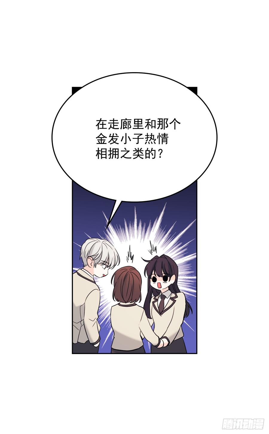 60.他们打架了！-网络小说的法则-DNCWEBTOONBiz（第9张）