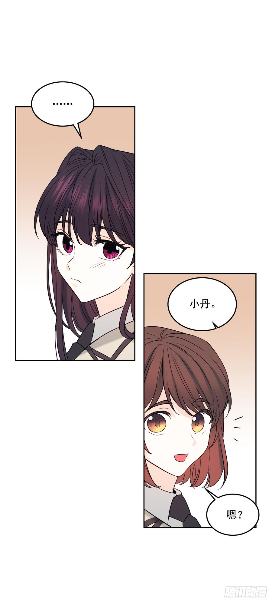 60.他们打架了！-网络小说的法则-DNCWEBTOONBiz（第3张）