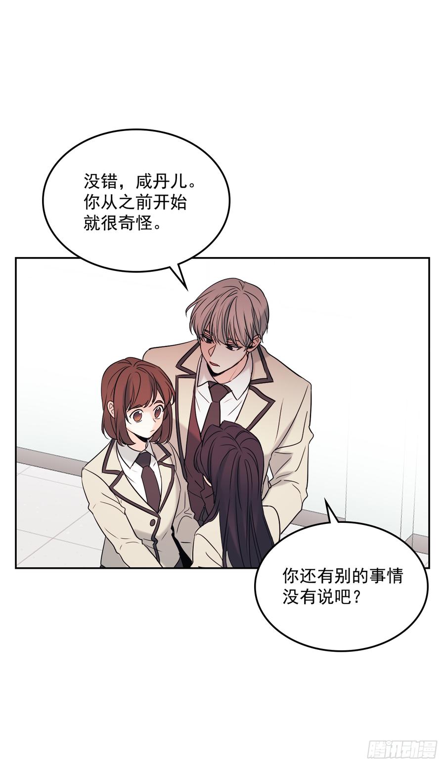 60.他们打架了！-网络小说的法则-DNCWEBTOONBiz（第7张）