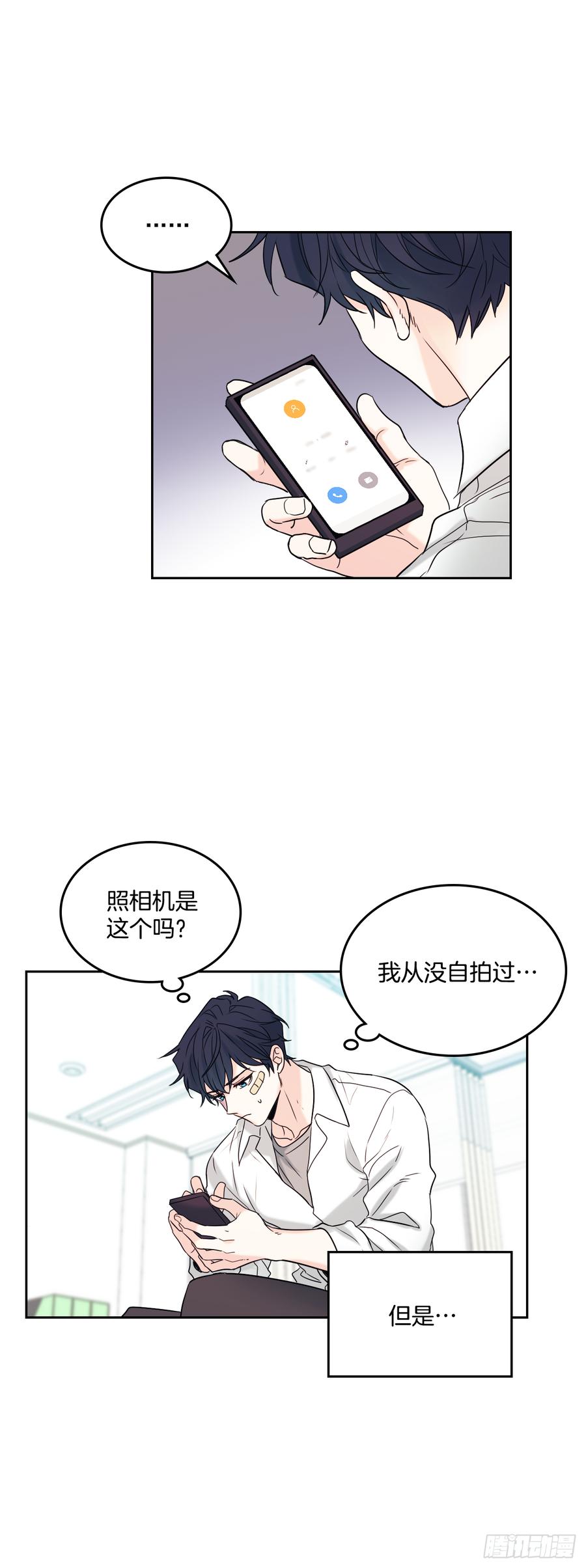 61.打出了感情？-网络小说的法则-DNCWEBTOONBiz（第13张）