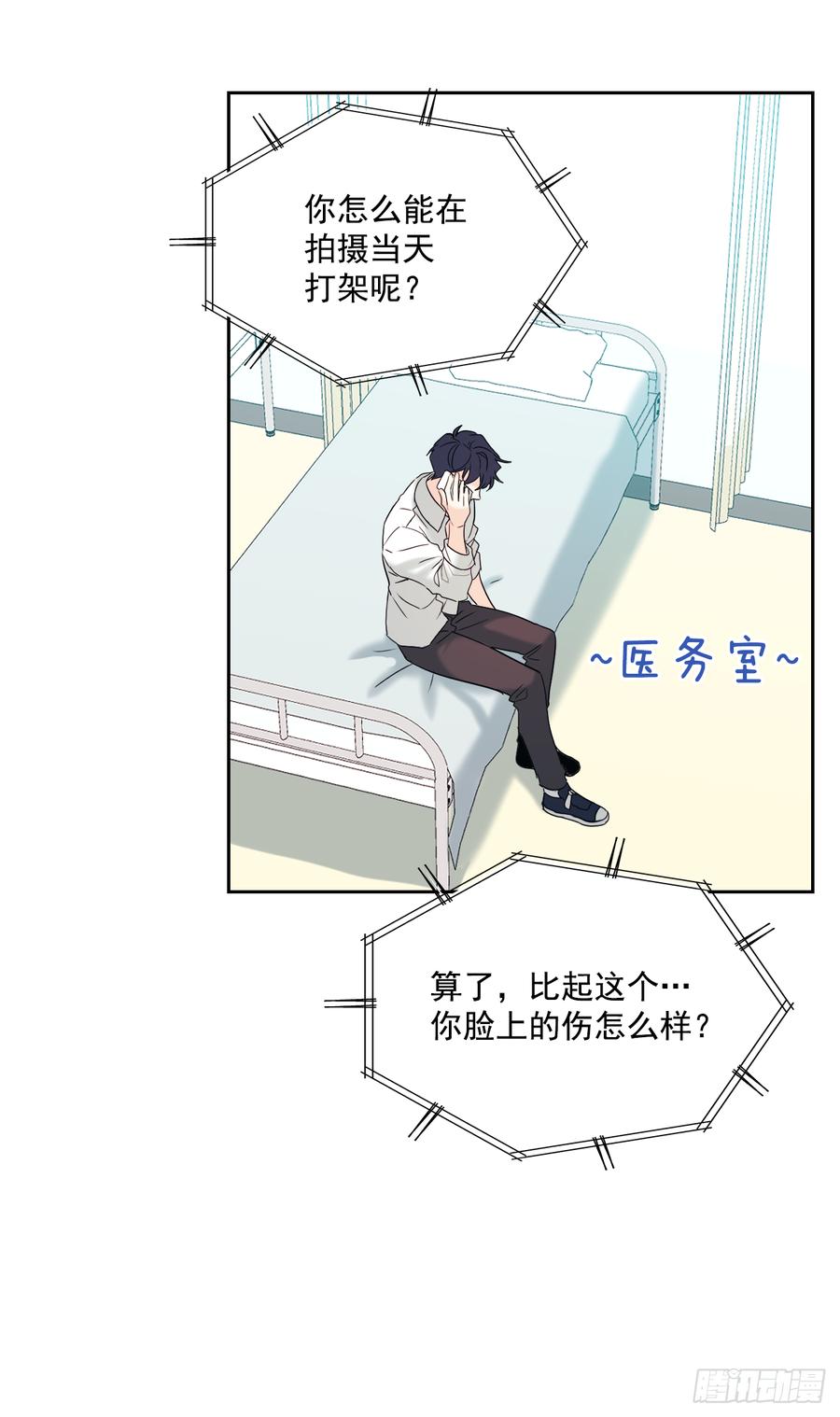 61.打出了感情？-网络小说的法则-DNCWEBTOONBiz（第3张）