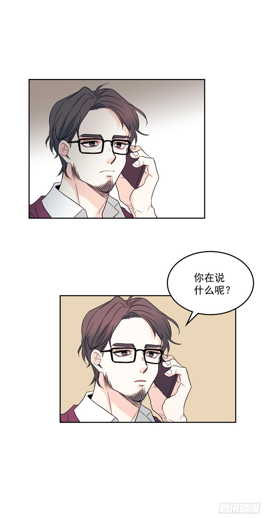 61.打出了感情？-网络小说的法则-DNCWEBTOONBiz（第9张）