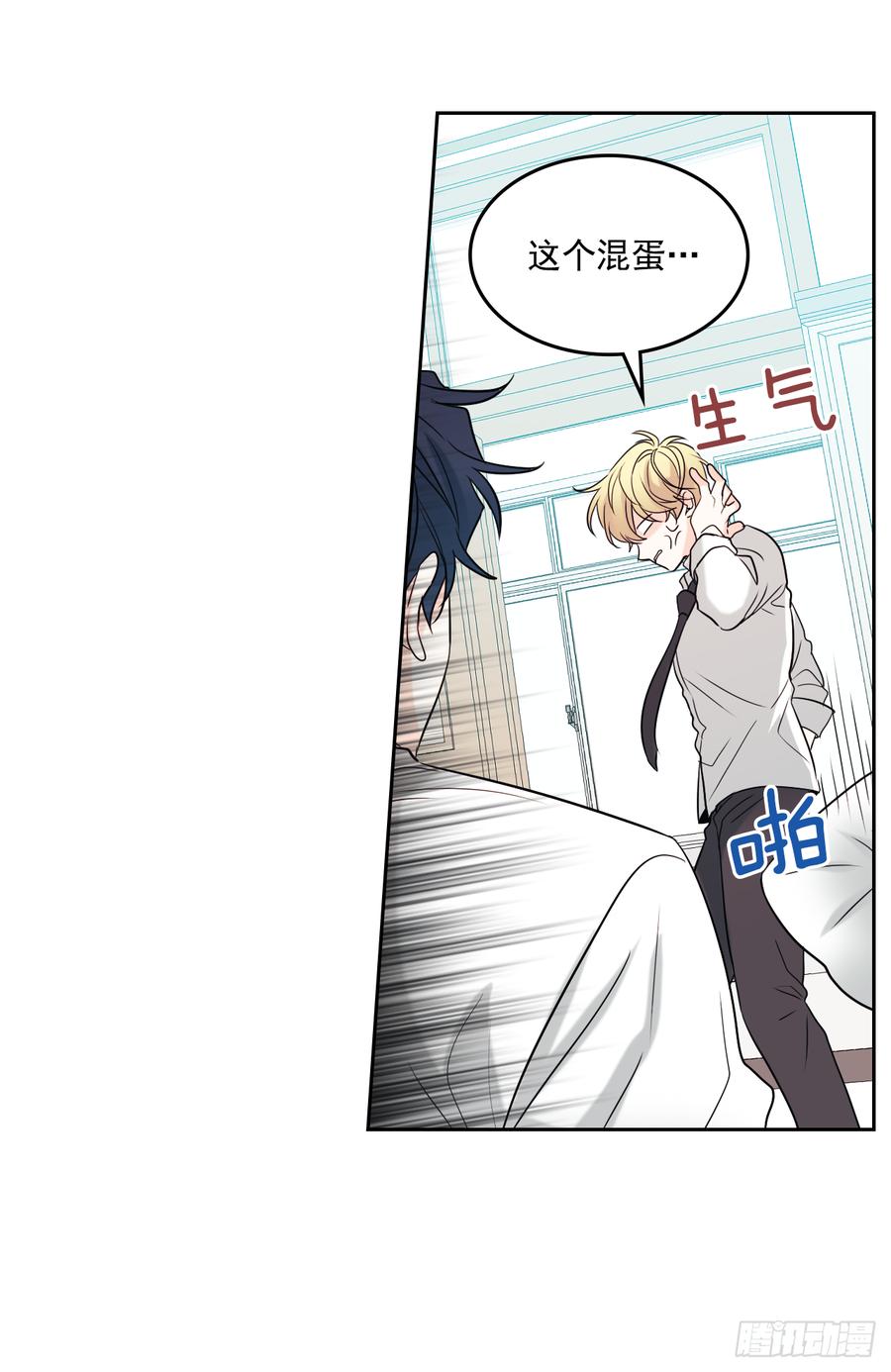61.打出了感情？-网络小说的法则-DNCWEBTOONBiz（第18张）