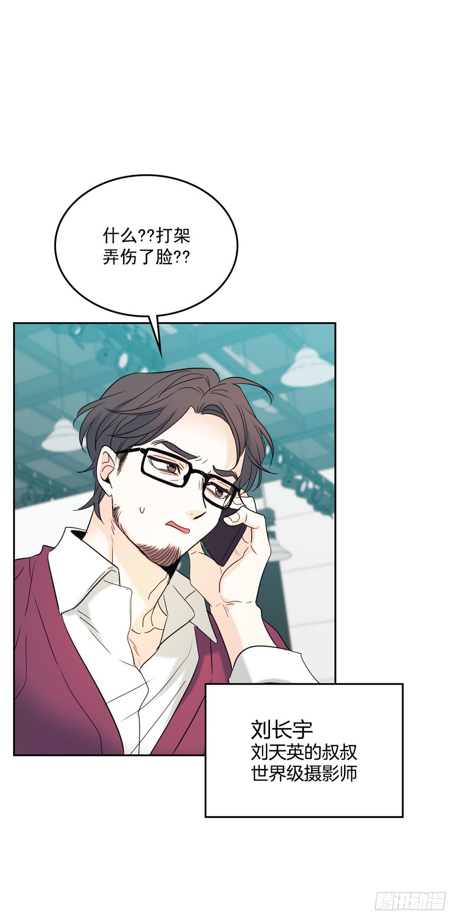61.打出了感情？-网络小说的法则-DNCWEBTOONBiz（第2张）