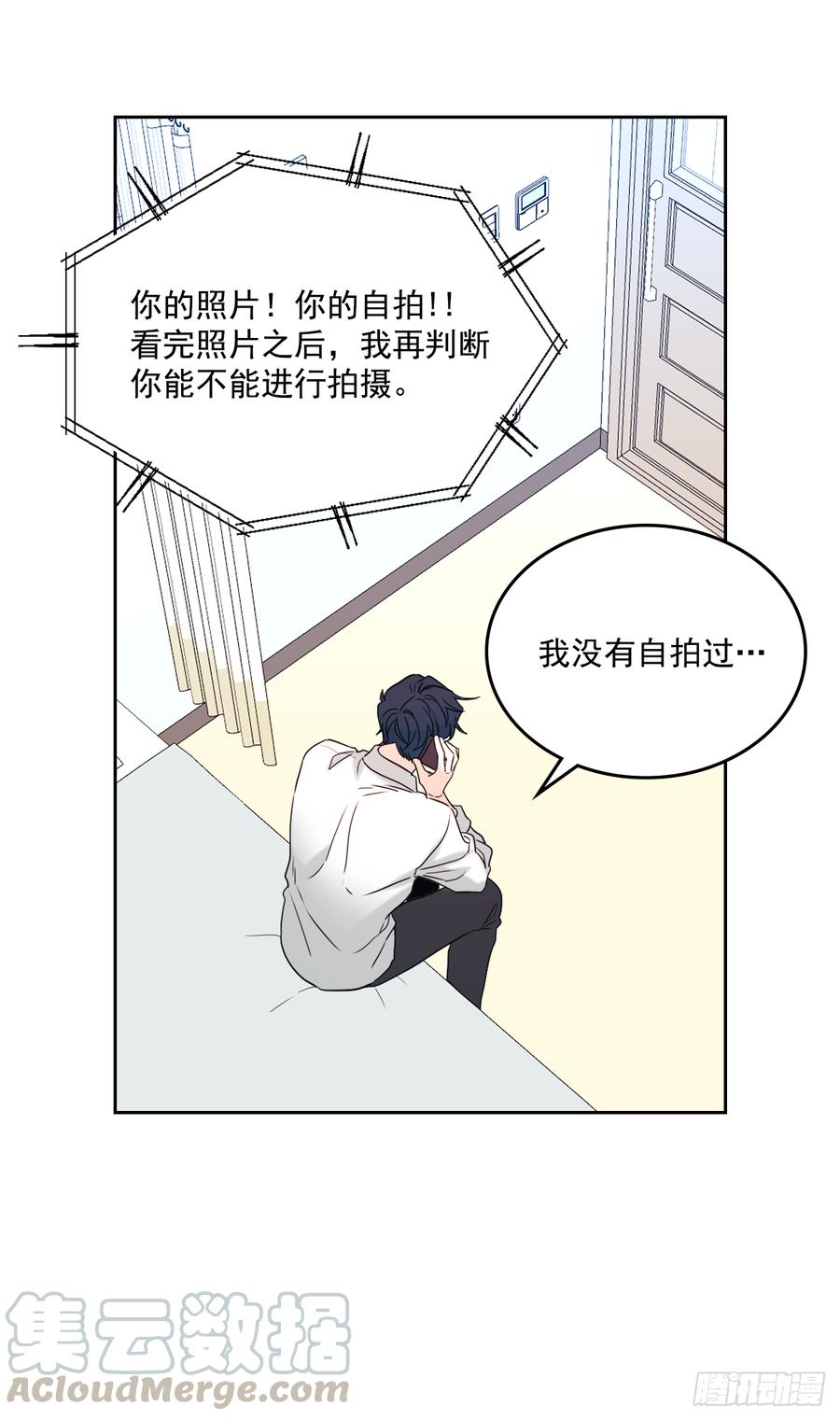 61.打出了感情？-网络小说的法则-DNCWEBTOONBiz（第11张）