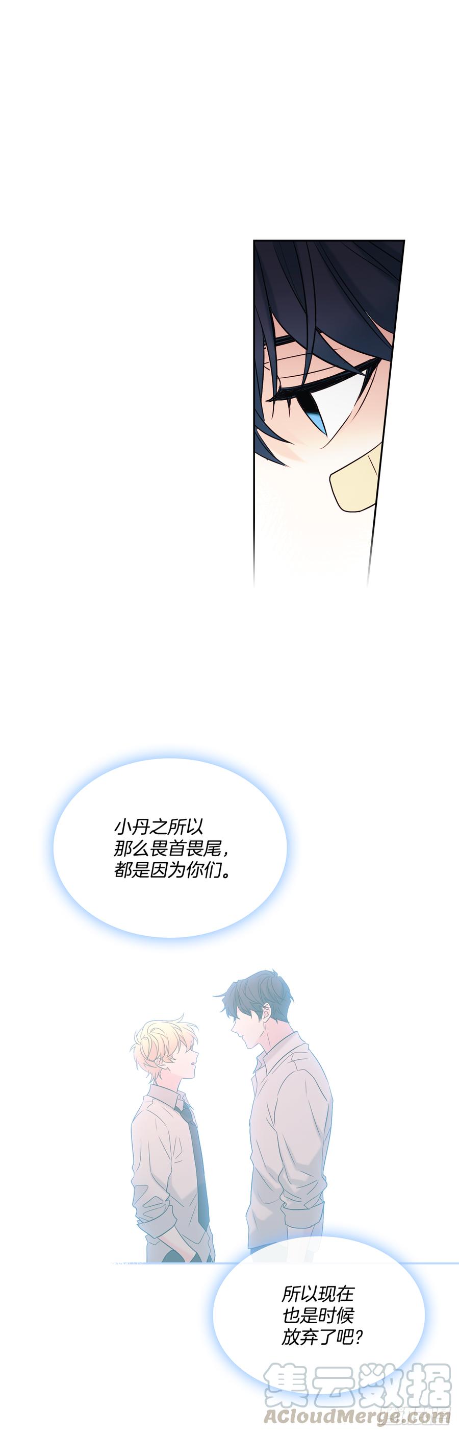 61.打出了感情？-网络小说的法则-DNCWEBTOONBiz（第6张）