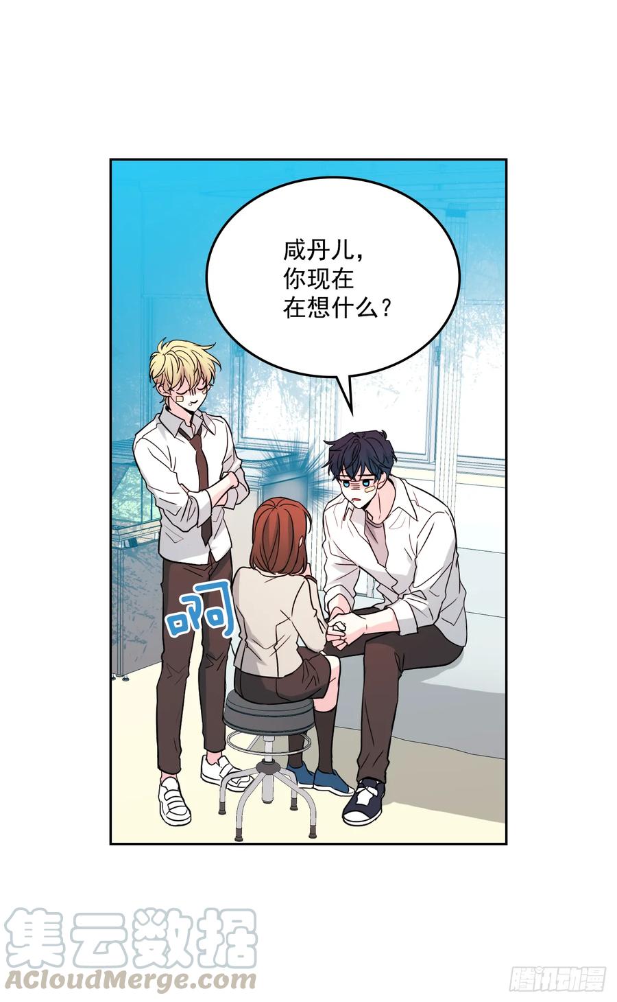 62.到底是谁在纠缠她-网络小说的法则-DNCWEBTOONBiz（第10张）