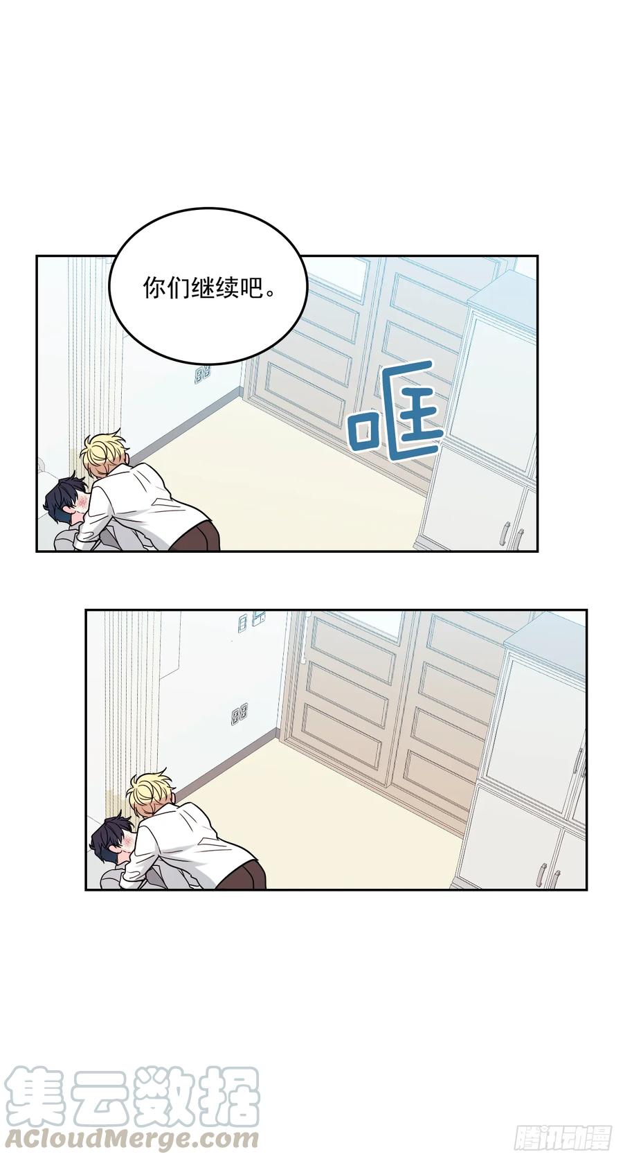 62.到底是谁在纠缠她-网络小说的法则-DNCWEBTOONBiz（第5张）