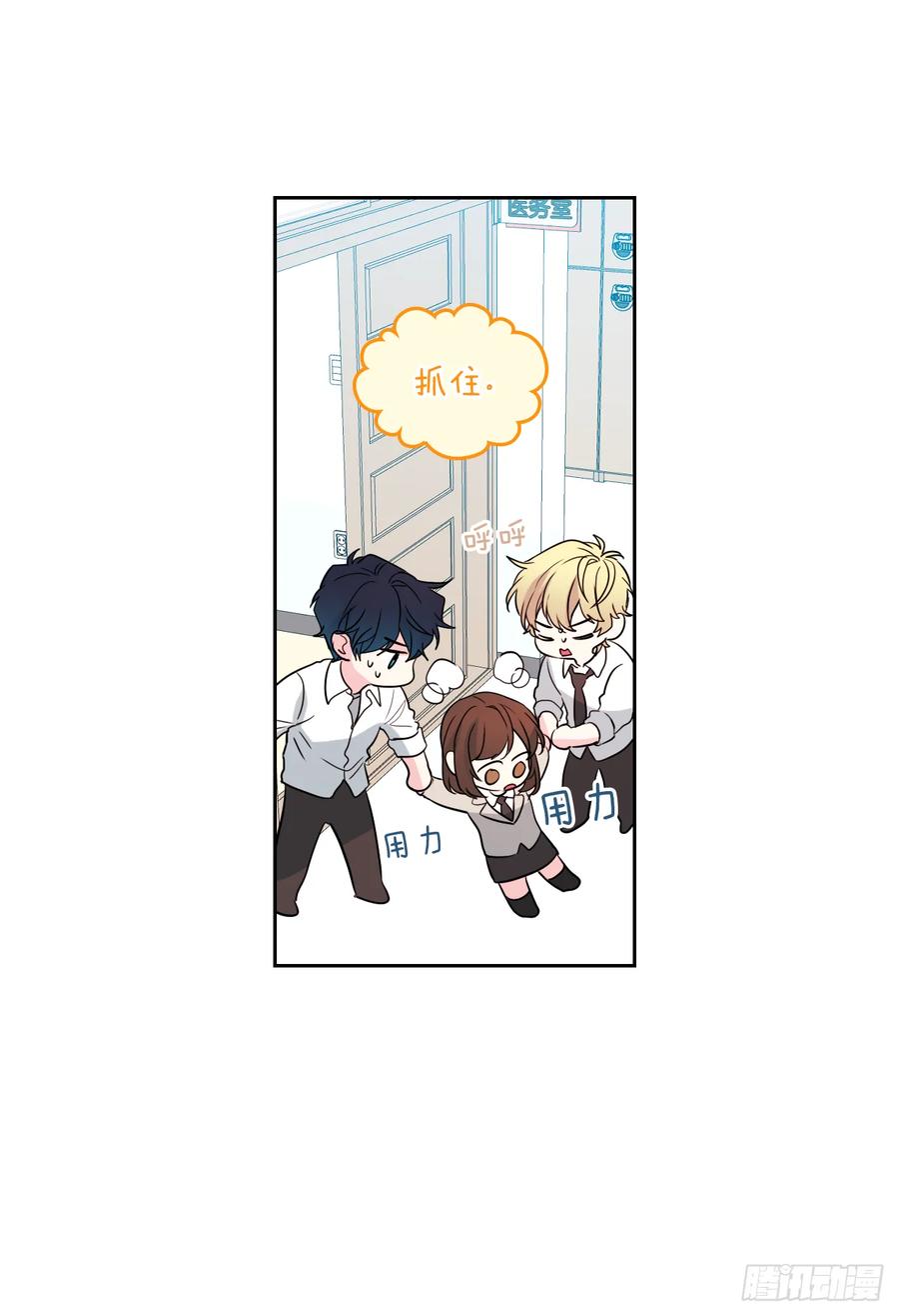 62.到底是谁在纠缠她-网络小说的法则-DNCWEBTOONBiz（第7张）
