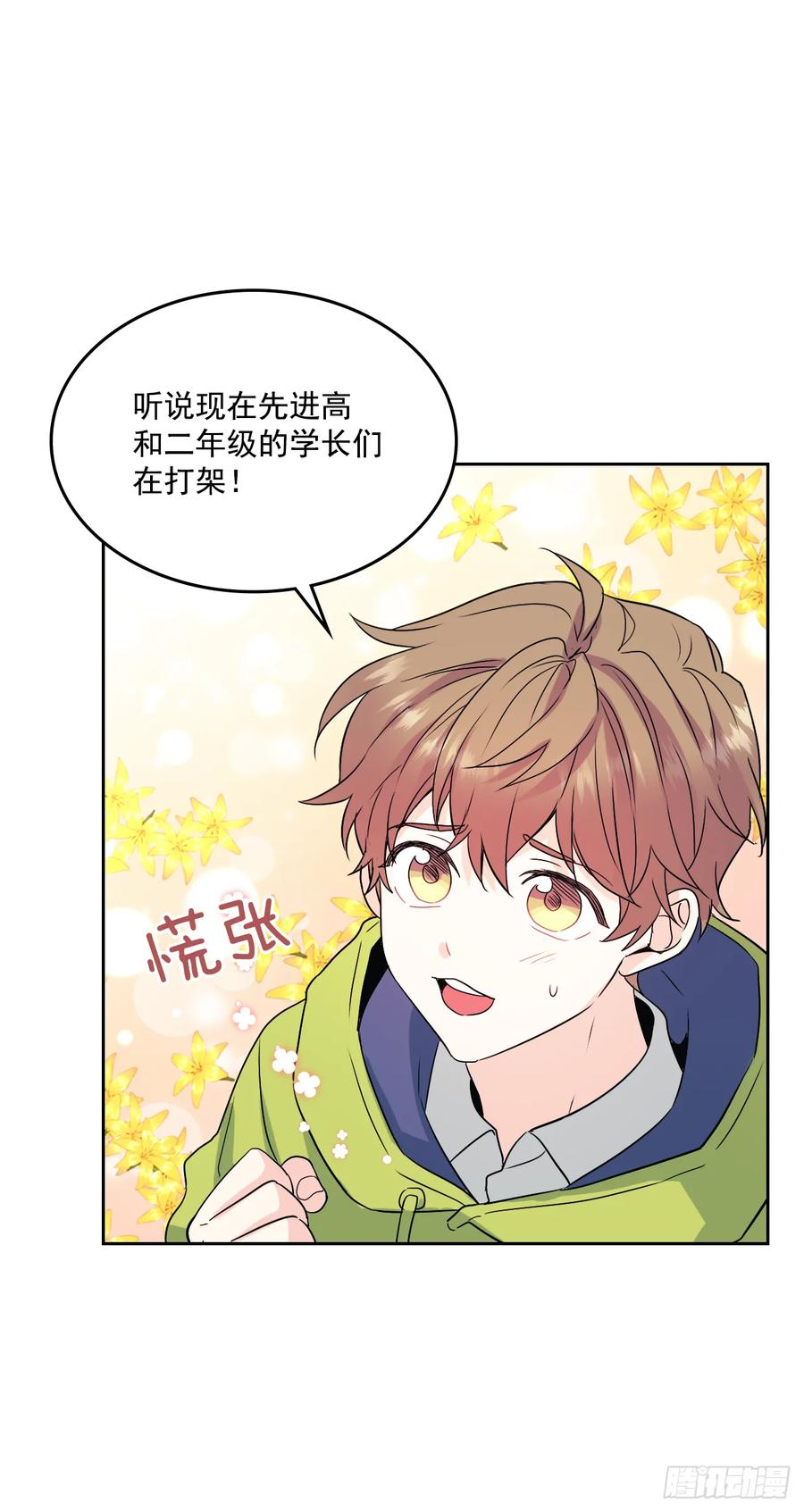 63.简单的运动-网络小说的法则-DNCWEBTOONBiz（第16张）