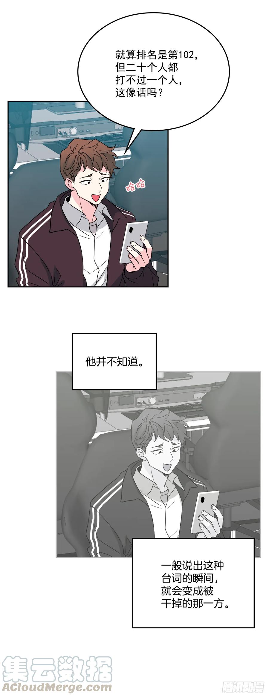 63.简单的运动-网络小说的法则-DNCWEBTOONBiz（第5张）