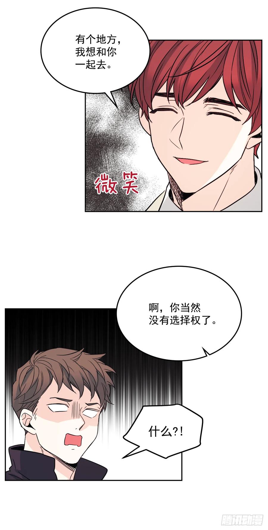 63.简单的运动-网络小说的法则-DNCWEBTOONBiz（第12张）