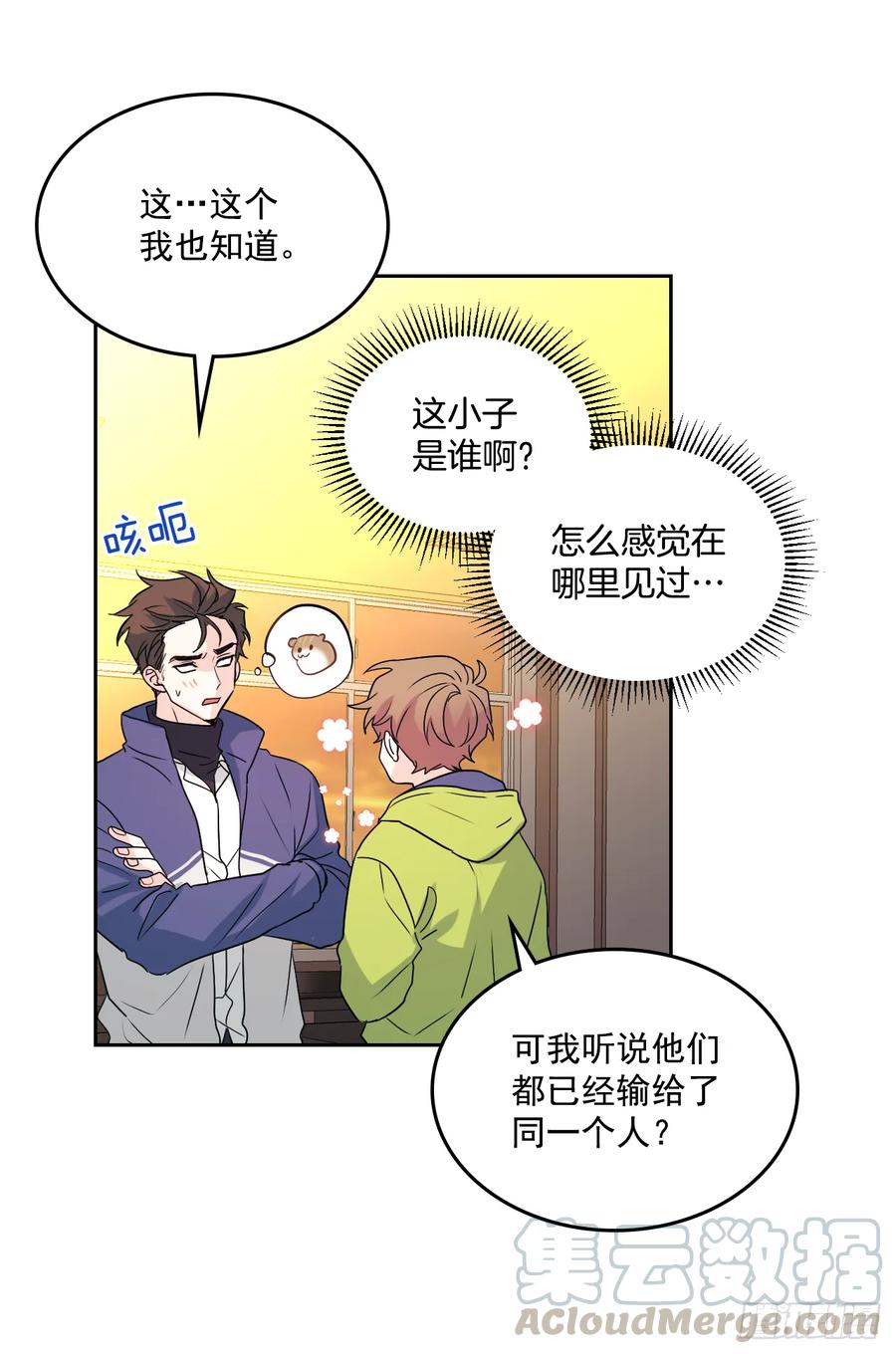 63.简单的运动-网络小说的法则-DNCWEBTOONBiz（第17张）