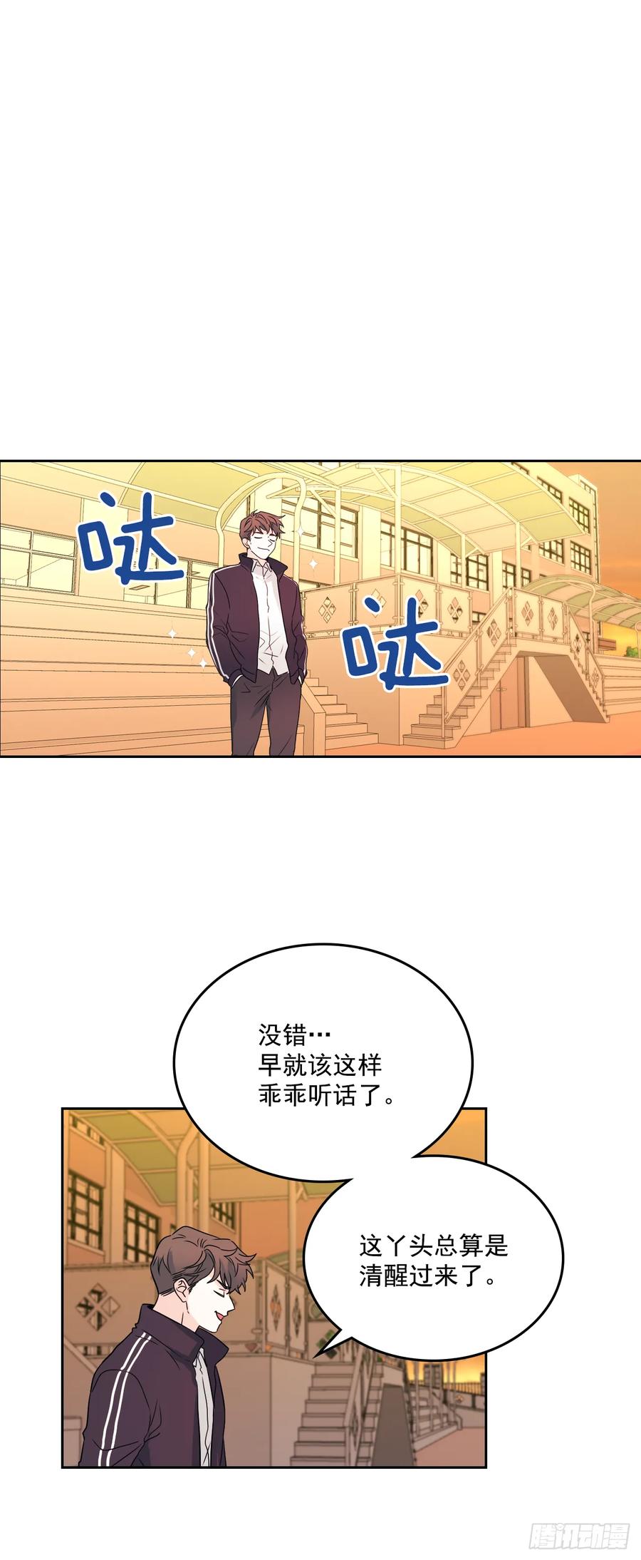 63.简单的运动-网络小说的法则-DNCWEBTOONBiz（第8张）