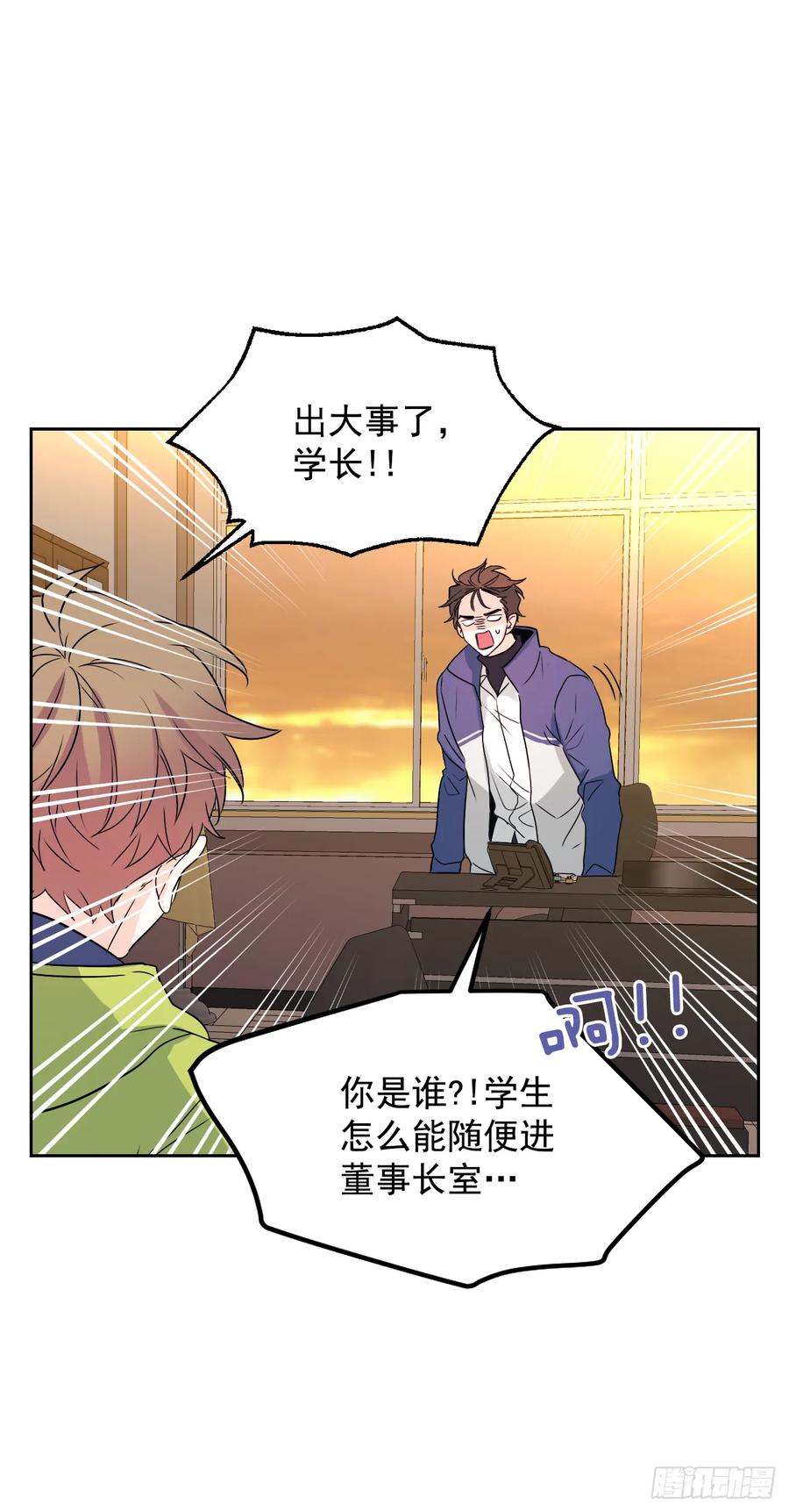 63.简单的运动-网络小说的法则-DNCWEBTOONBiz（第15张）