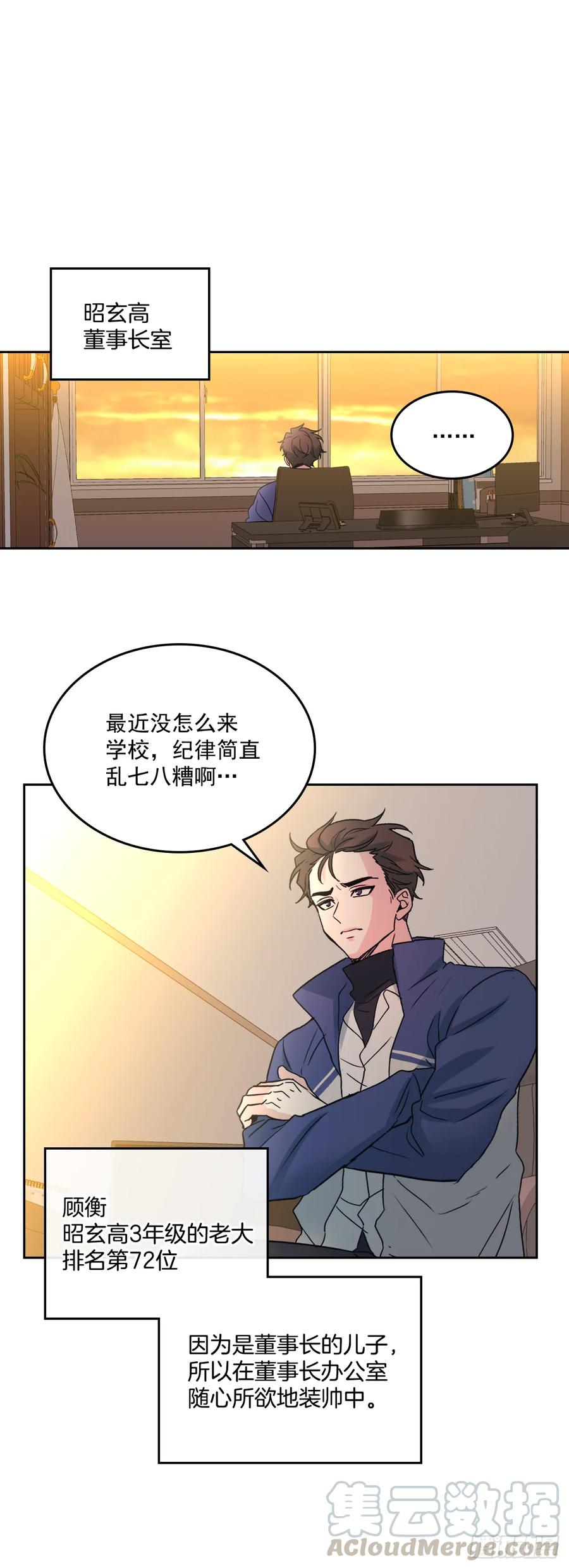 63.简单的运动-网络小说的法则-DNCWEBTOONBiz（第13张）