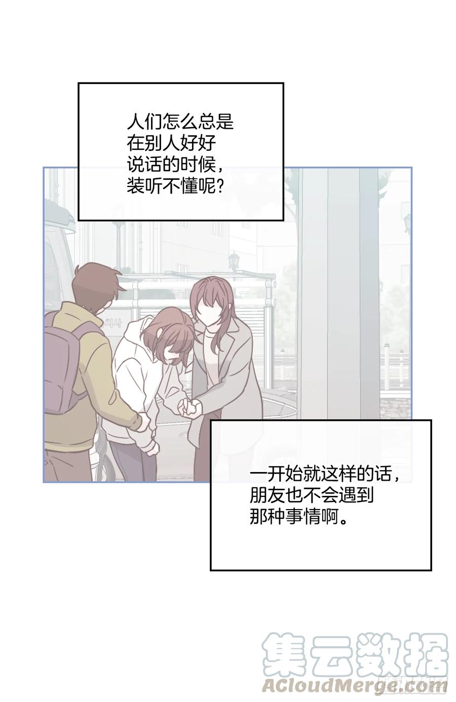 63.简单的运动-网络小说的法则-DNCWEBTOONBiz（第9张）