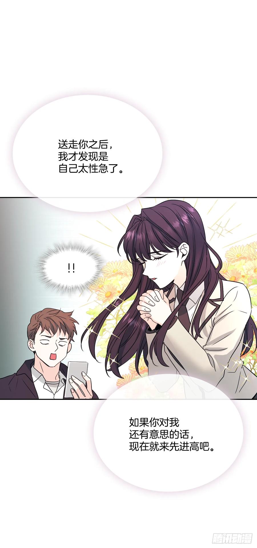 63.简单的运动-网络小说的法则-DNCWEBTOONBiz（第7张）