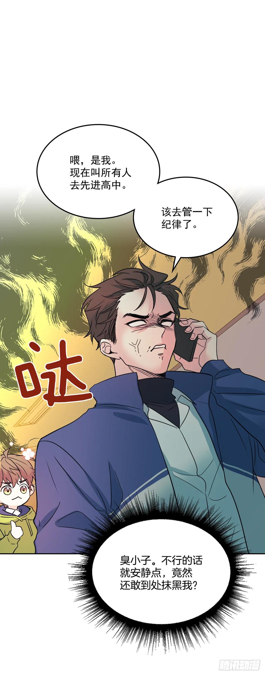 63.简单的运动-网络小说的法则-DNCWEBTOONBiz（第19张）