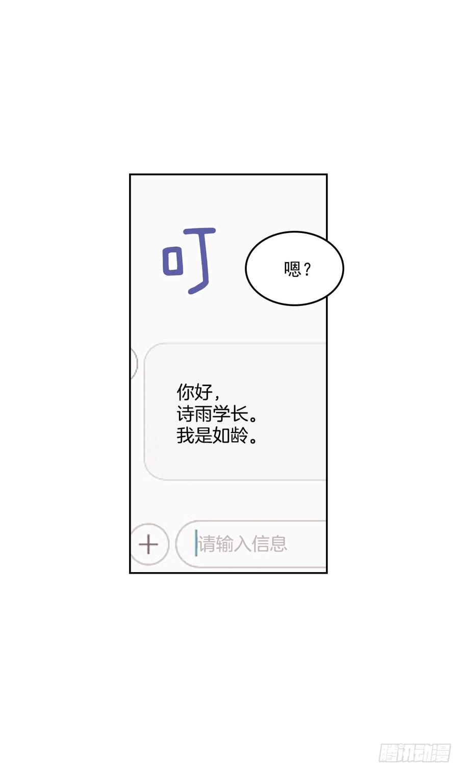 63.简单的运动-网络小说的法则-DNCWEBTOONBiz（第6张）