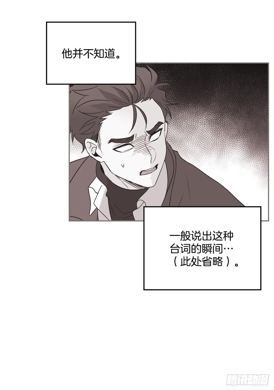 64.局中局-网络小说的法则-DNCWEBTOONBiz（第10张）