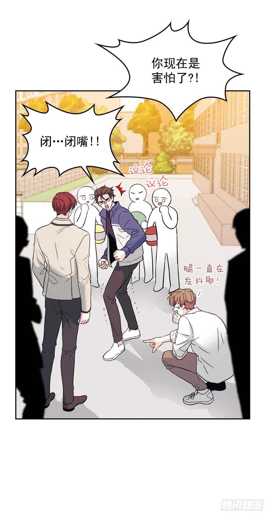 64.局中局-网络小说的法则-DNCWEBTOONBiz（第8张）