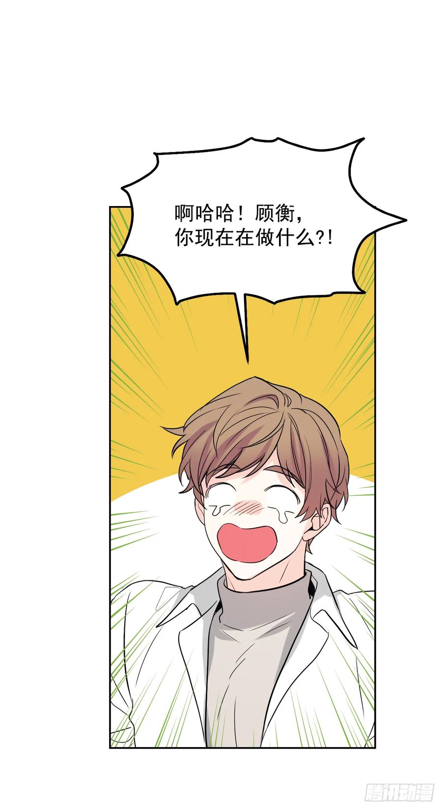 64.局中局-网络小说的法则-DNCWEBTOONBiz（第7张）