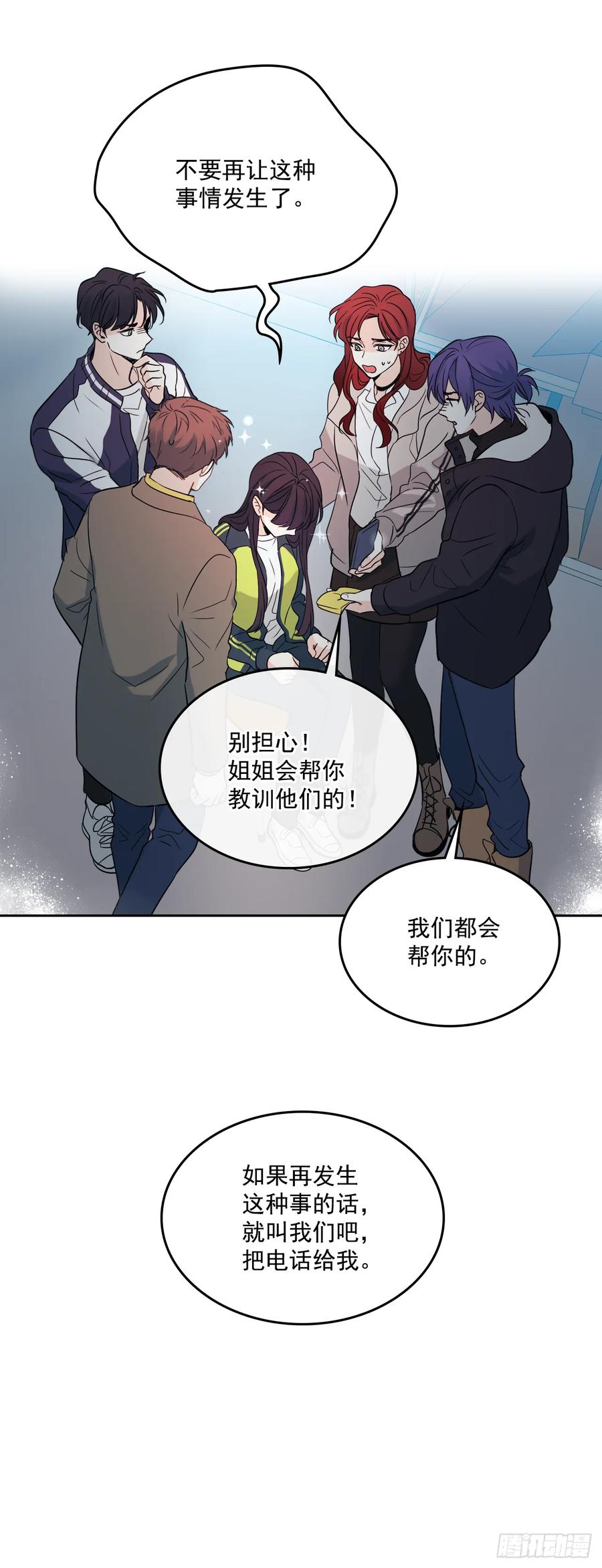 64.局中局-网络小说的法则-DNCWEBTOONBiz（第6张）