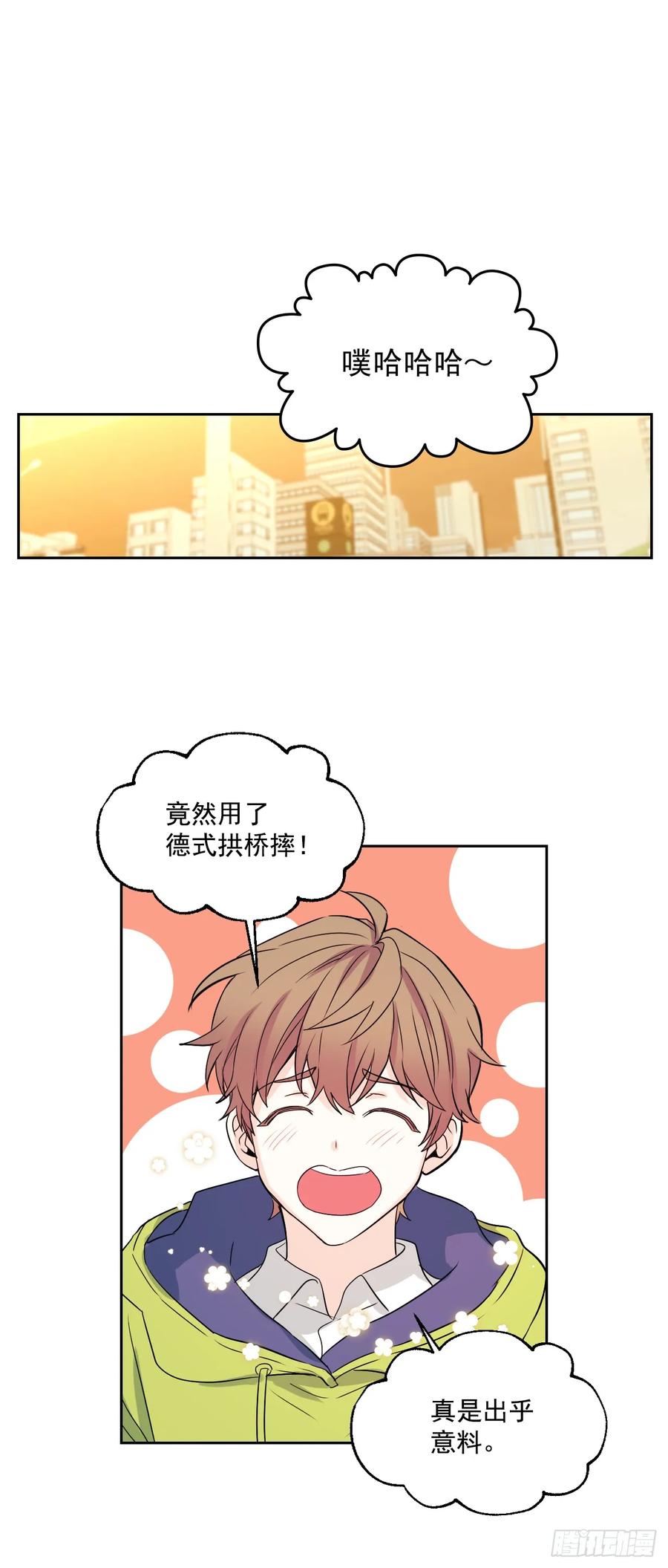 65.无知便是福-网络小说的法则-DNCWEBTOONBiz（第14张）