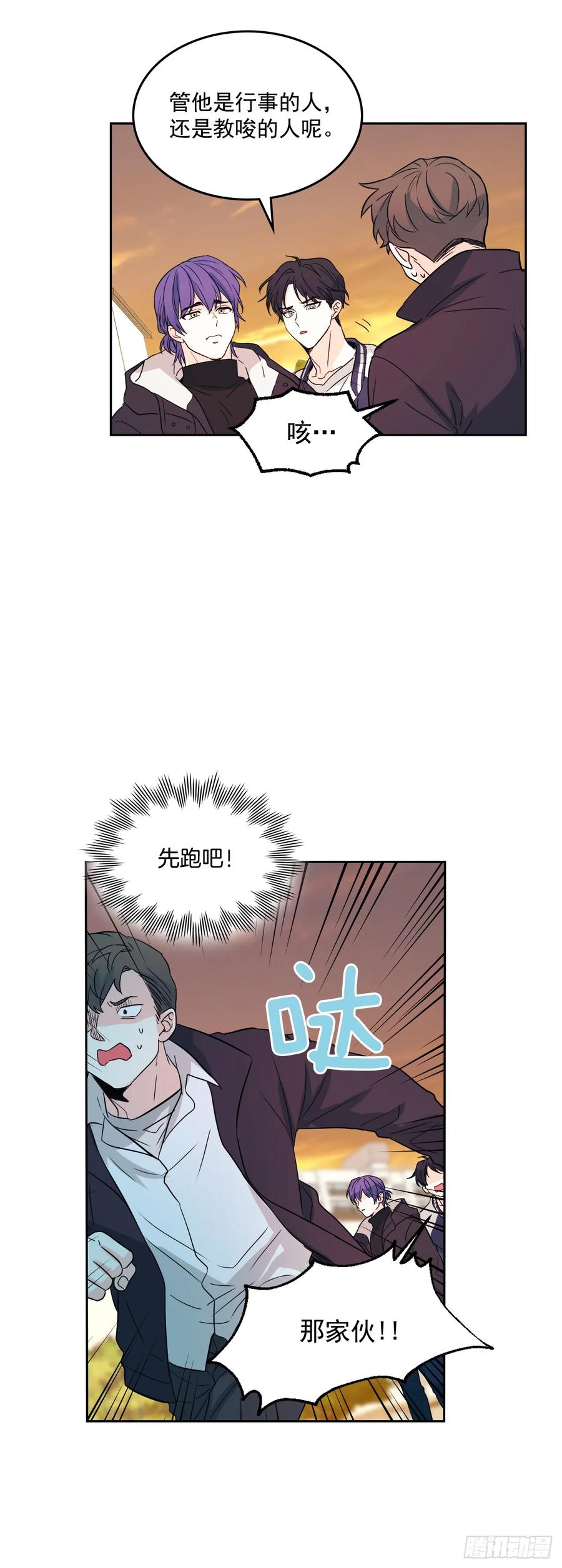 65.无知便是福-网络小说的法则-DNCWEBTOONBiz（第3张）