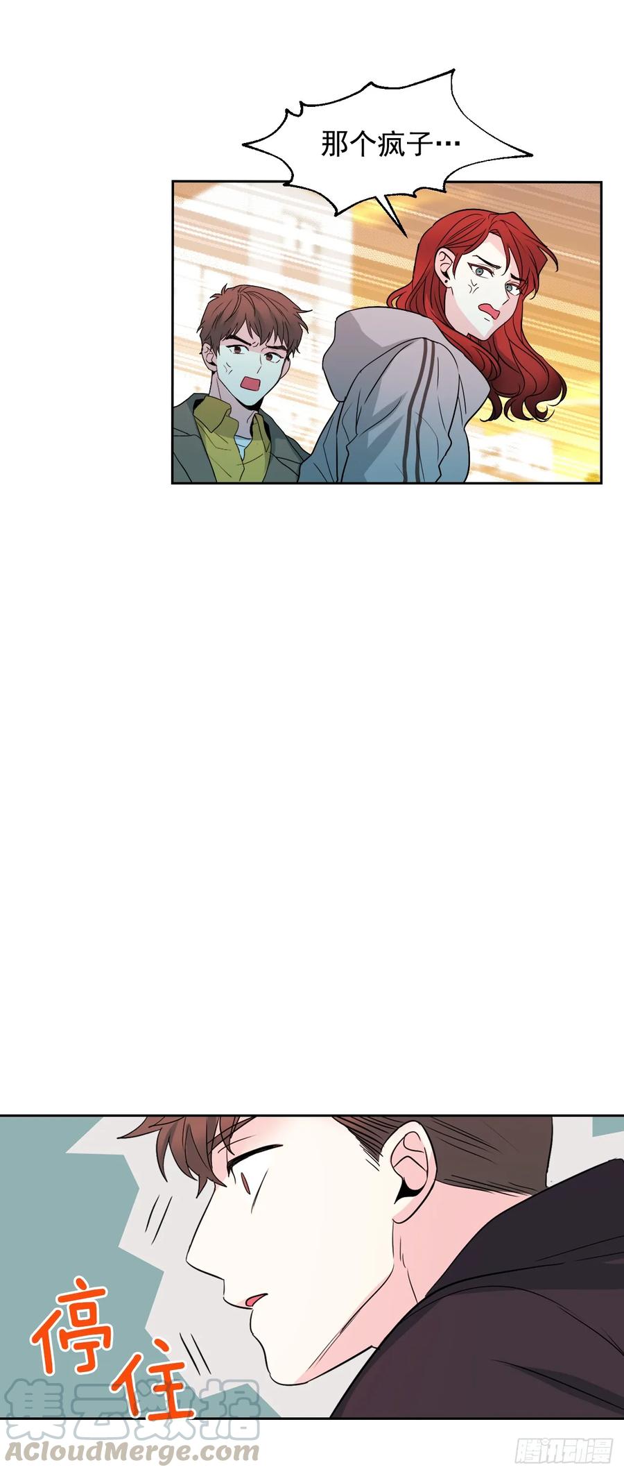 65.无知便是福-网络小说的法则-DNCWEBTOONBiz（第7张）