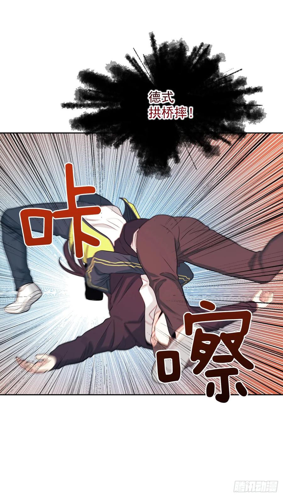 65.无知便是福-网络小说的法则-DNCWEBTOONBiz（第12张）