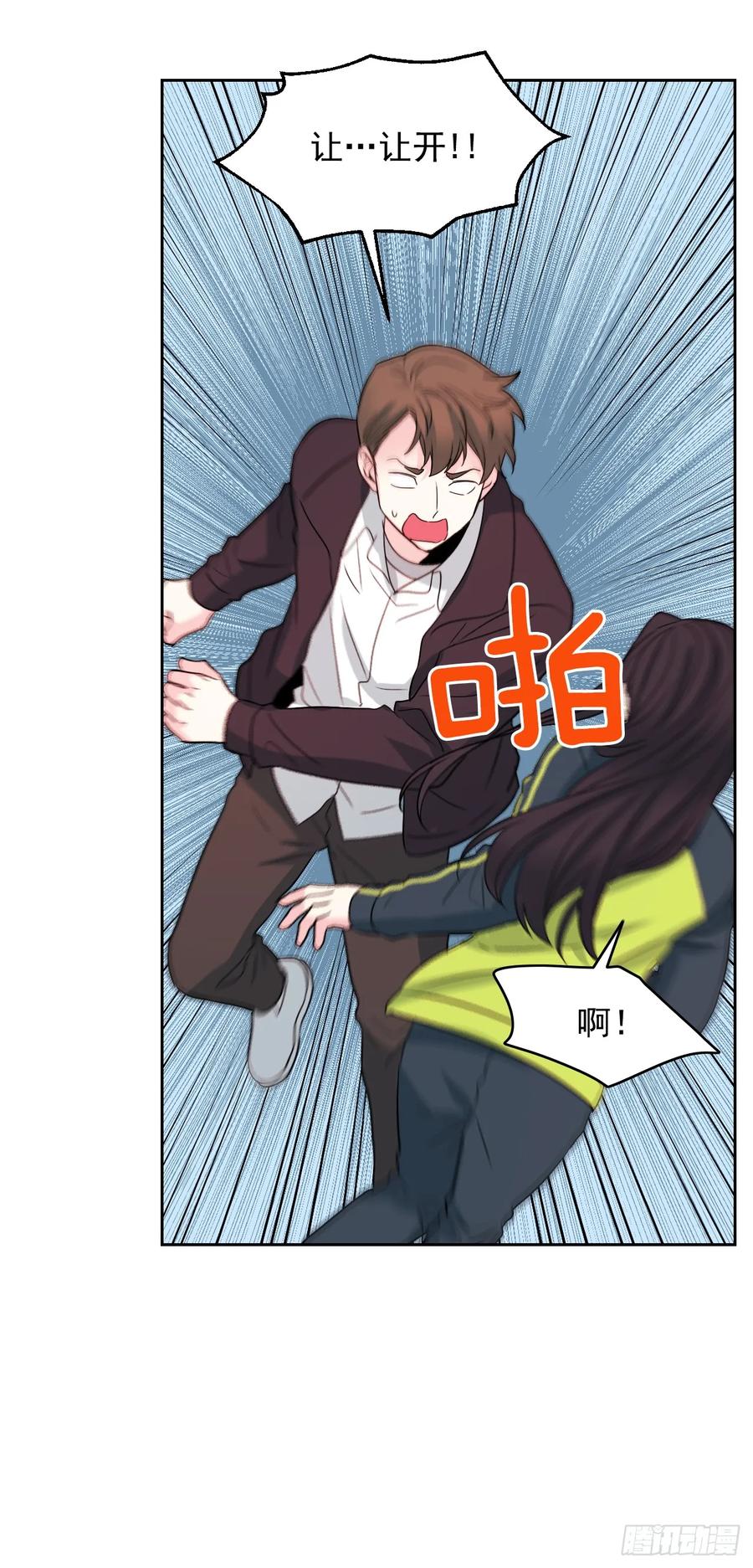 65.无知便是福-网络小说的法则-DNCWEBTOONBiz（第5张）